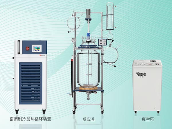 夾套玻璃反應釜操作技巧、注意事項