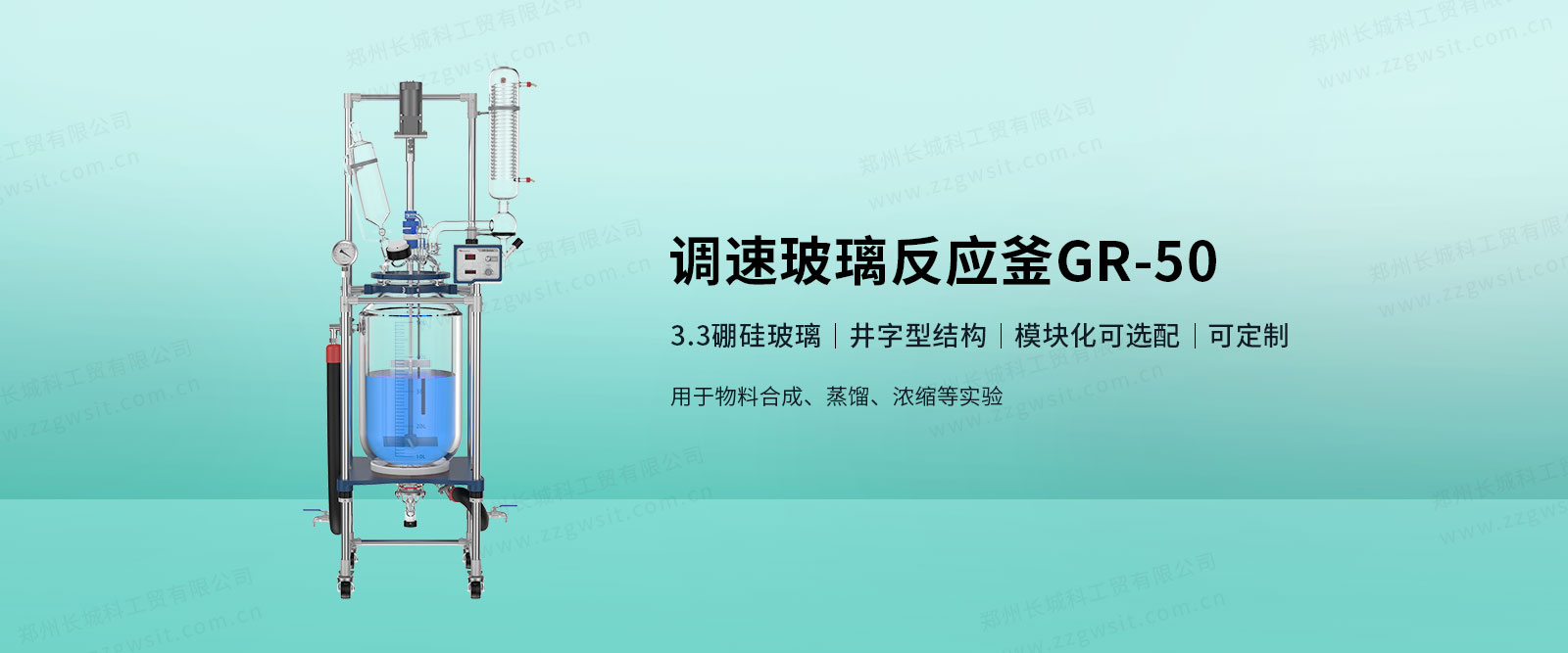 玻璃反應(yīng)釜中鼓氣管的作用？