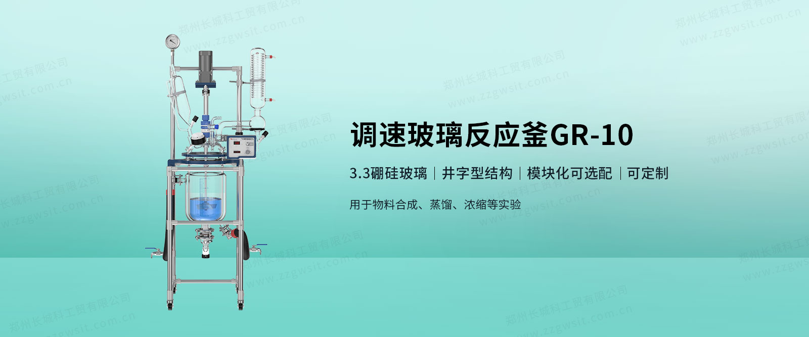 防爆雙層玻璃反應(yīng)釜的真空維護(hù)與常見問(wèn)題處理